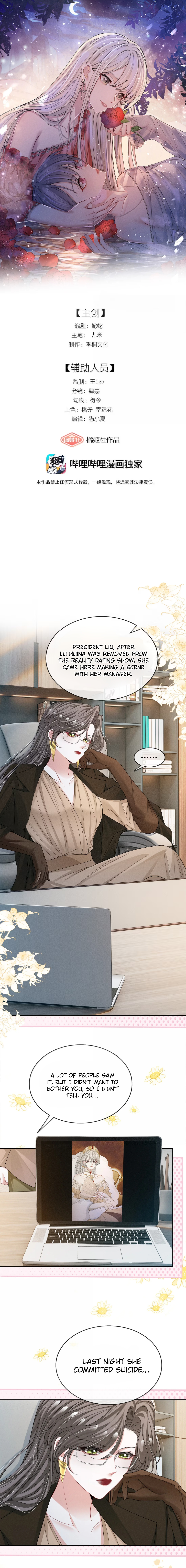 Kiss Me In The Dark Of Night Chapter 56 page 1 - 
