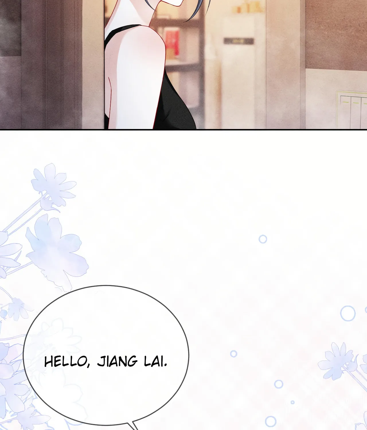 Kiss Me In The Dark Of Night Chapter 6 page 12 - 