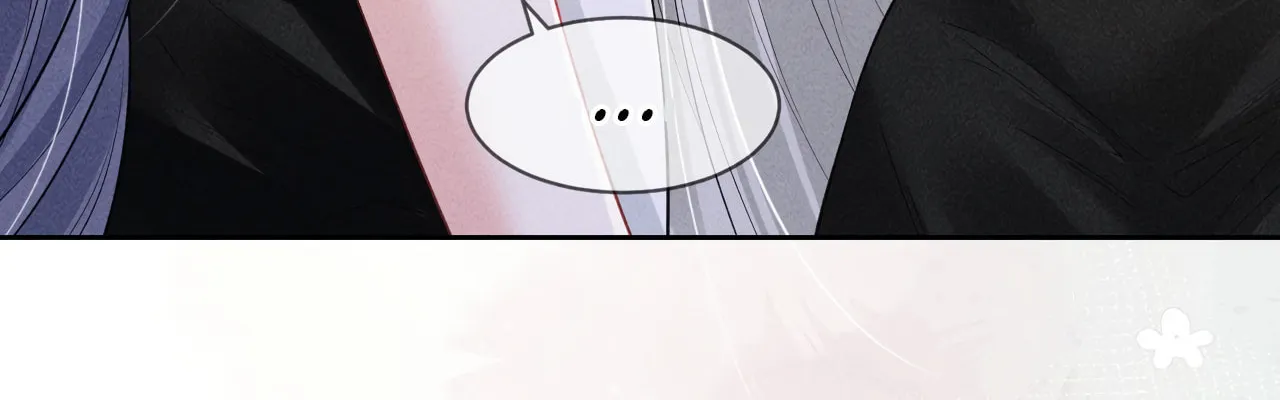 Kiss Me In The Dark Of Night Chapter 8 page 12 - 
