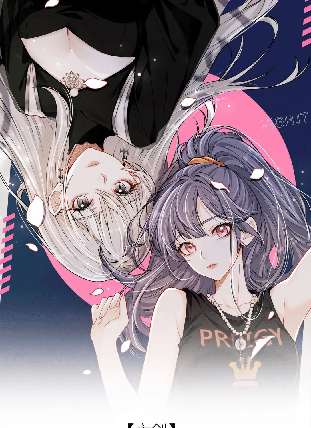Kiss Me In The Dark Of Night Chapter 9 page 1 - 