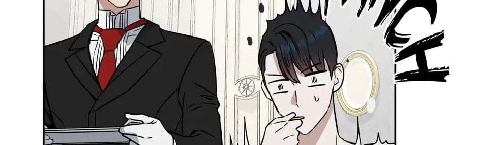 Kiss Me, Liar Chapter 32 page 56 - 