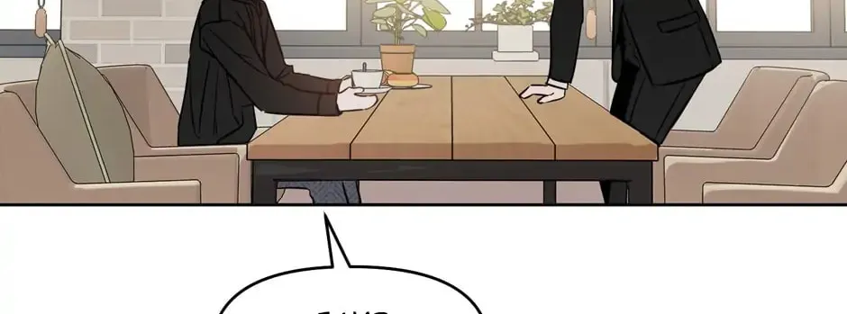 Kiss Me, Liar Chapter 35 page 4 - 