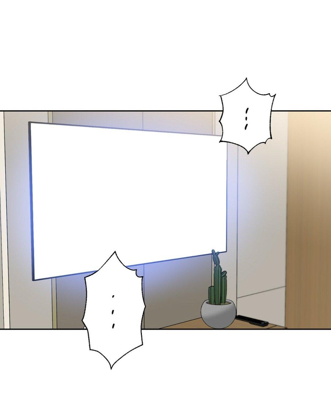 Kiss Me, Liar Chapter 44.1 page 16 - 