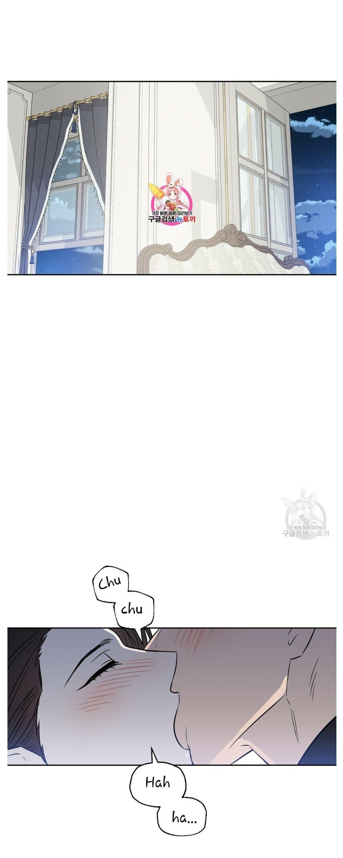 Kiss Me, Liar Chapter 46.1 page 1 - 