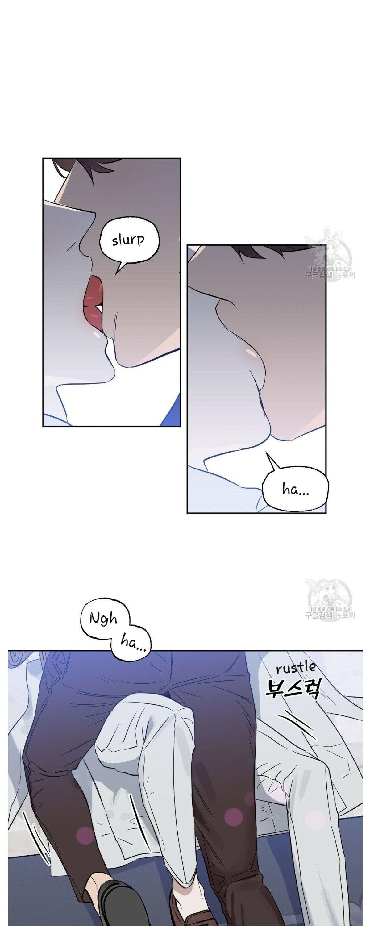 Kiss Me, Liar Chapter 46.1 page 2 - 