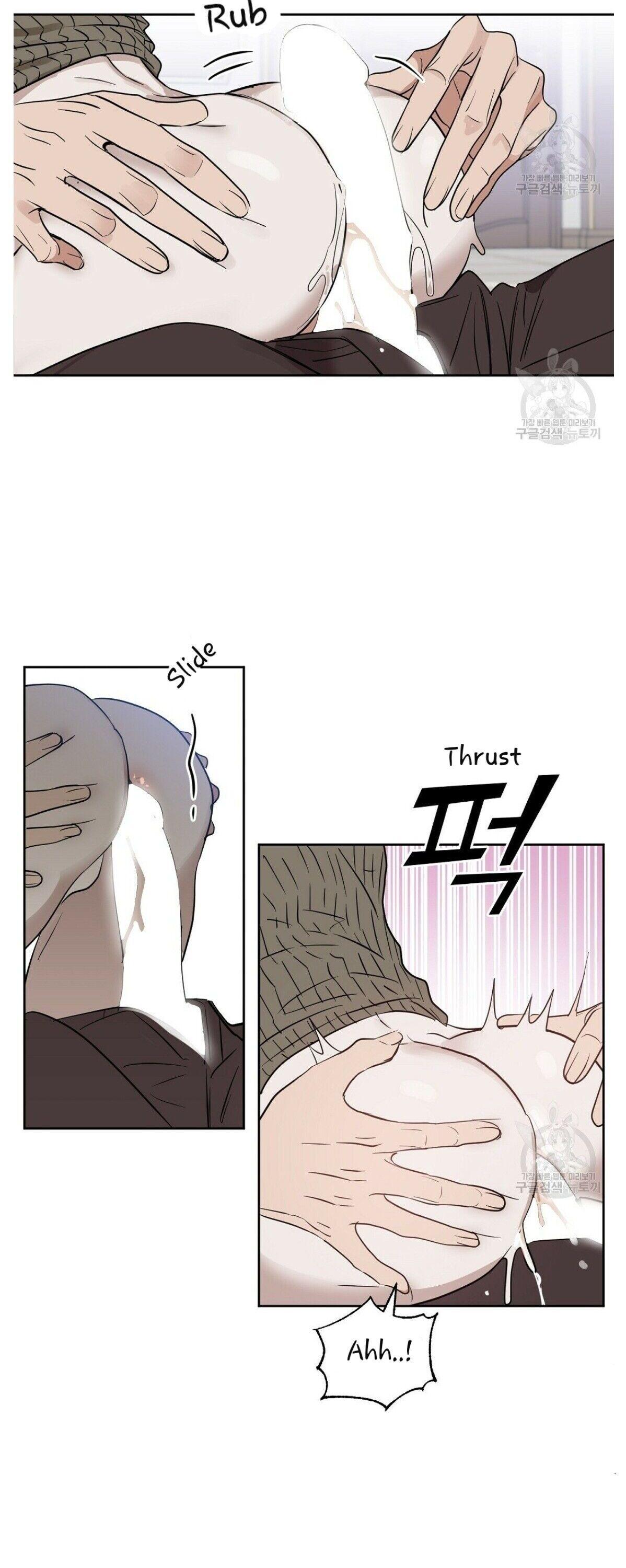 Kiss Me, Liar Chapter 46.1 page 11 - 