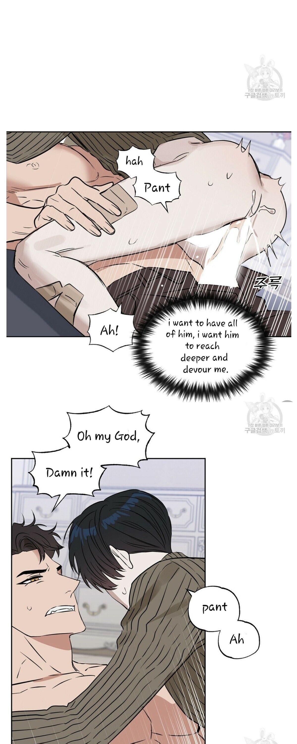 Kiss Me, Liar Chapter 46.1 page 13 - 