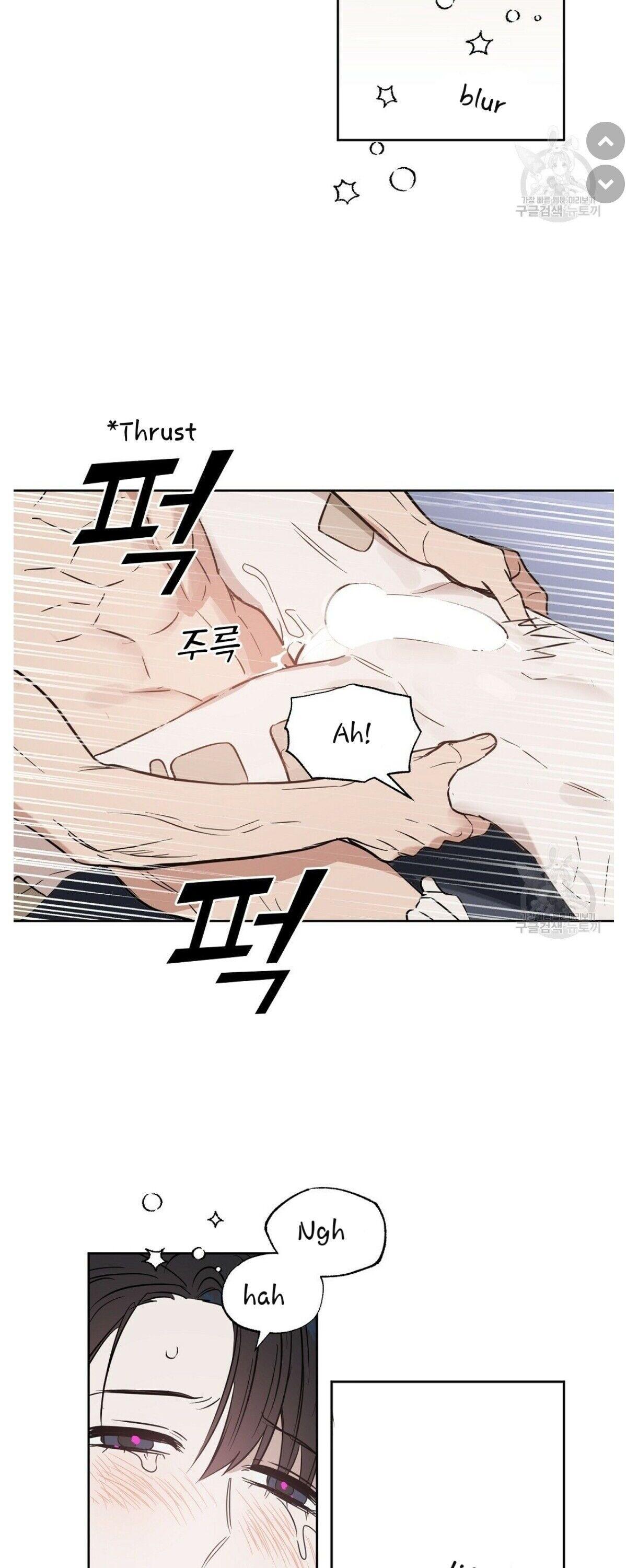 Kiss Me, Liar Chapter 46.1 page 17 - 