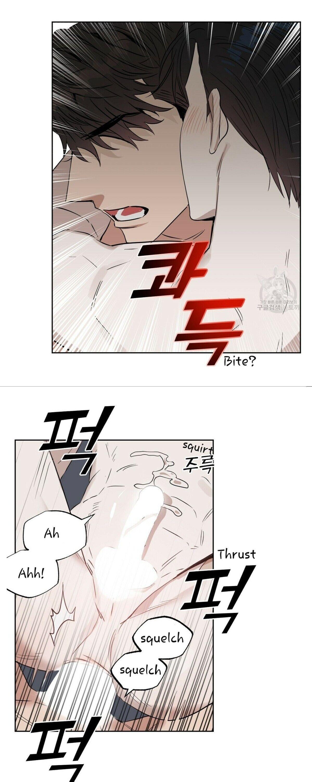 Kiss Me, Liar Chapter 46.1 page 22 - 