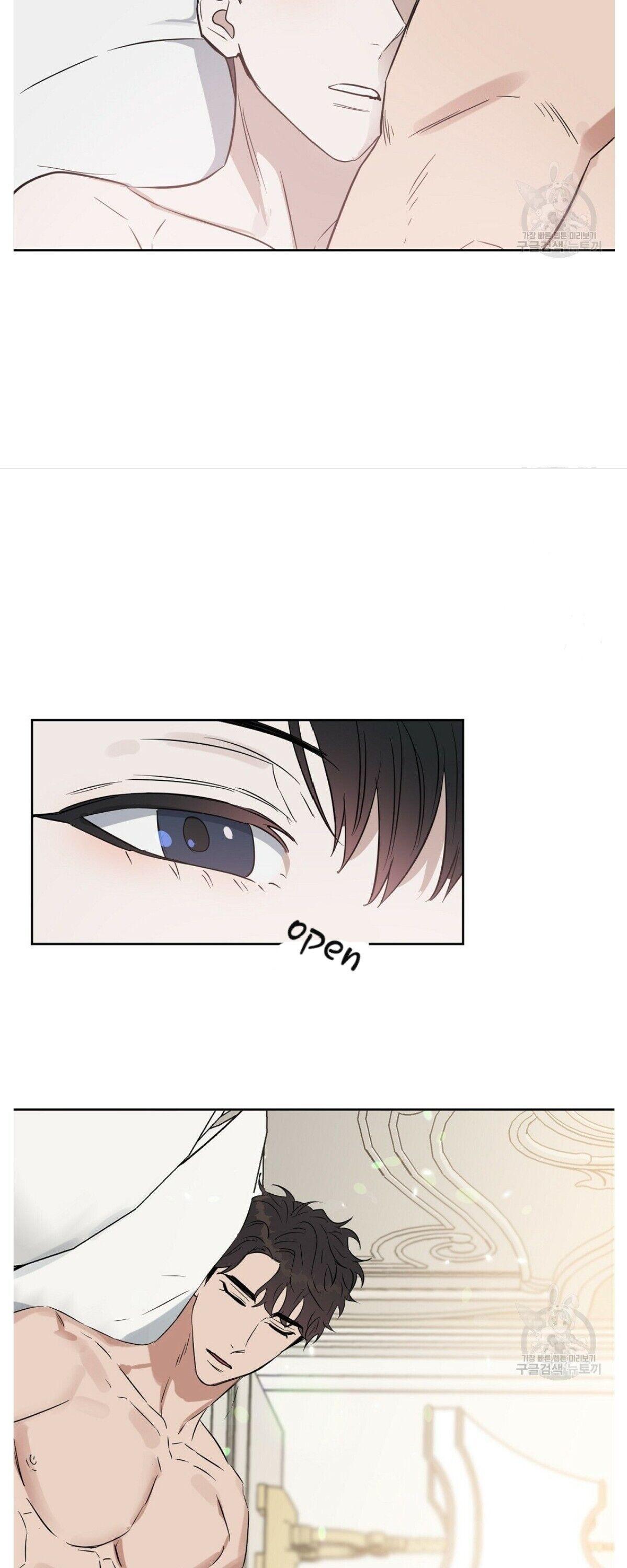 Kiss Me, Liar Chapter 46.1 page 30 - 