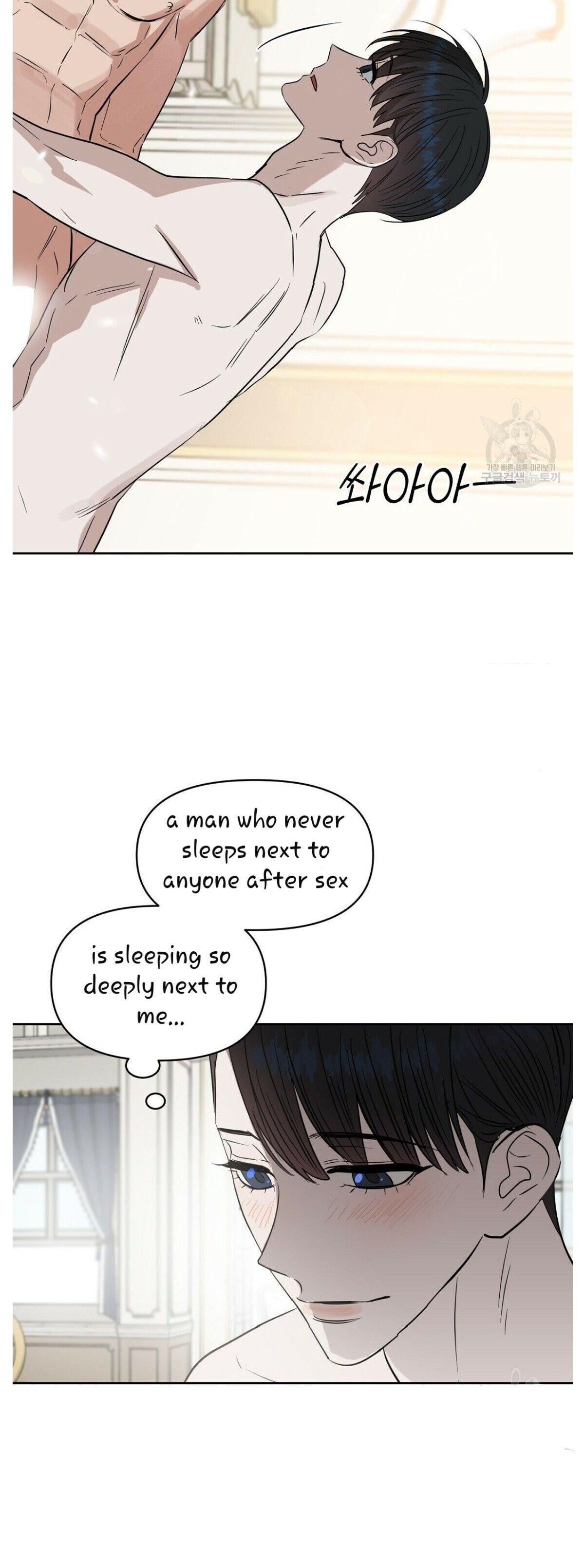 Kiss Me, Liar Chapter 46.1 page 31 - 