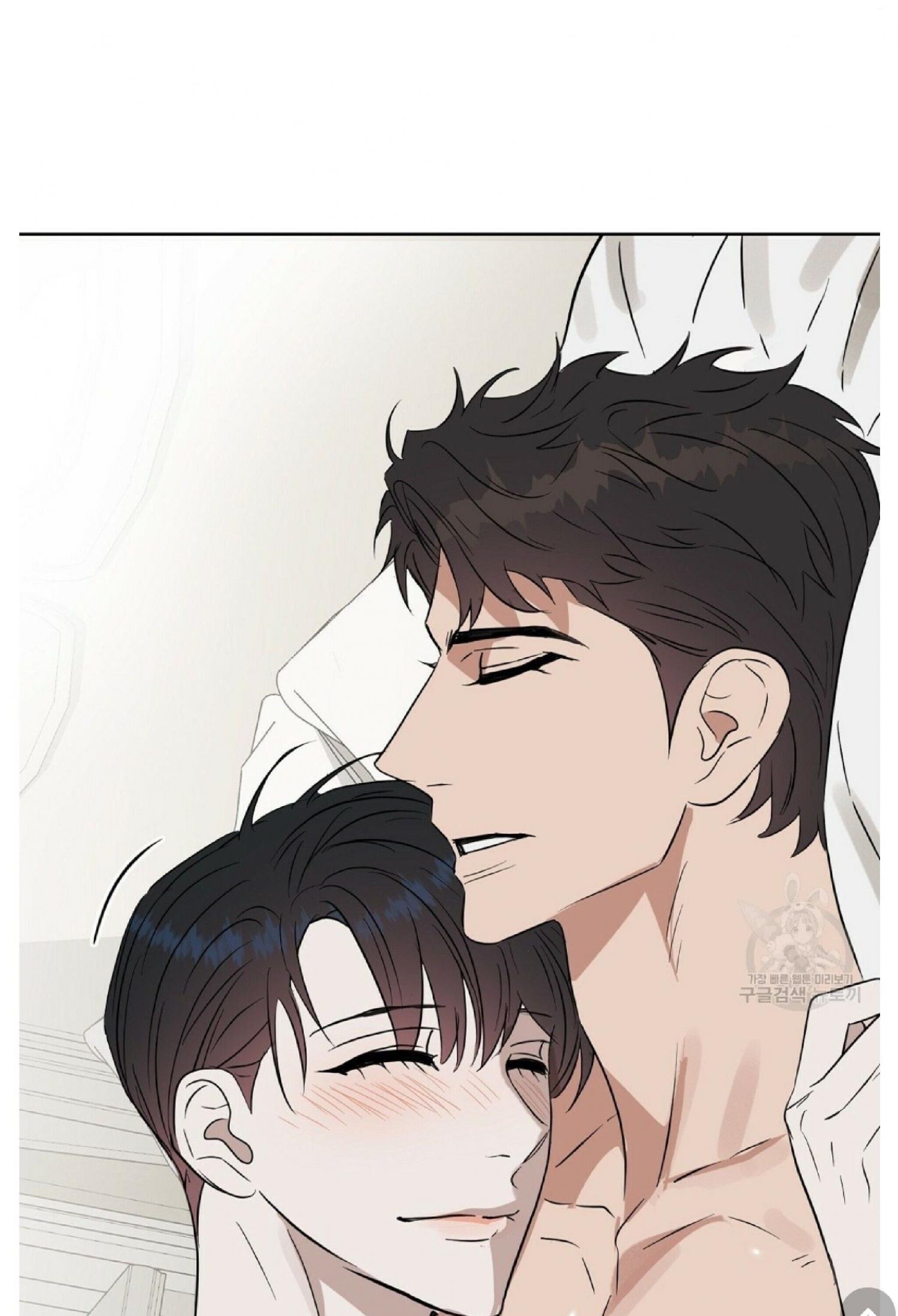 Kiss Me, Liar Chapter 46.1 page 33 - 