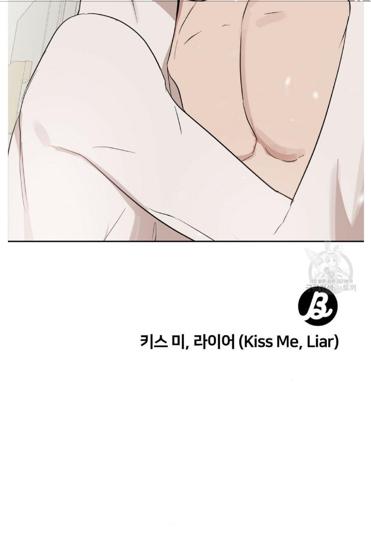 Kiss Me, Liar Chapter 46.1 page 34 - 