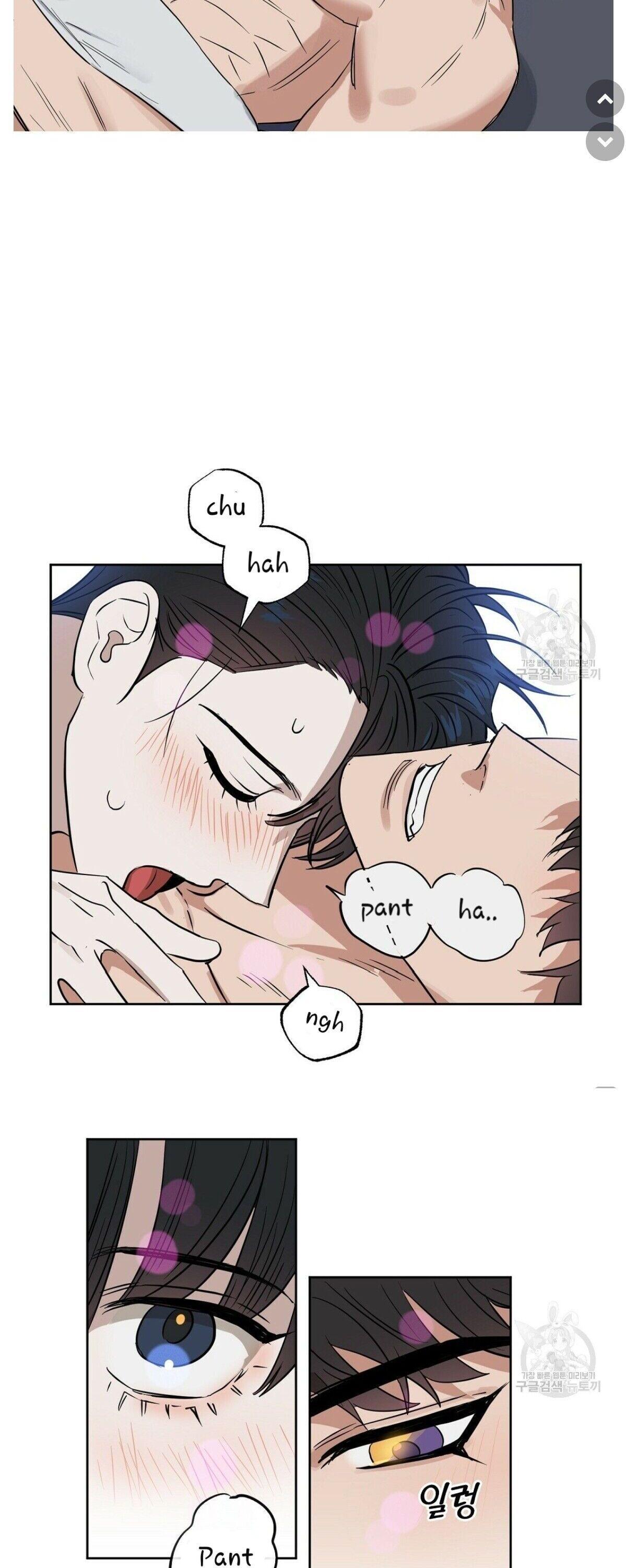 Kiss Me, Liar Chapter 46.1 page 5 - 
