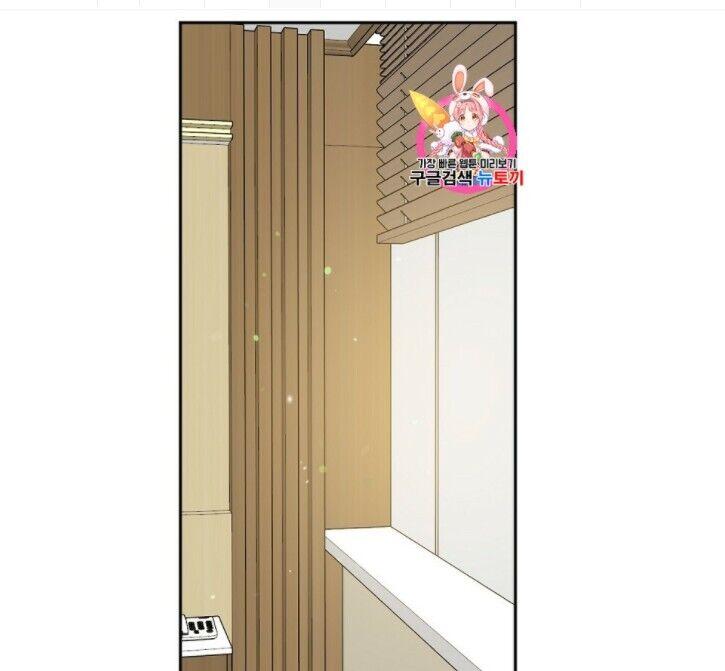 Kiss Me, Liar Chapter 47.1 page 2 - 