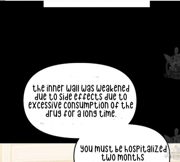 Kiss Me, Liar Chapter 47.1 page 16 - 