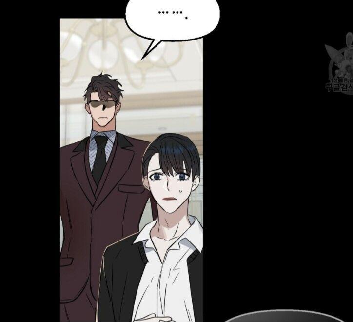 Kiss Me, Liar Chapter 47.1 page 18 - 