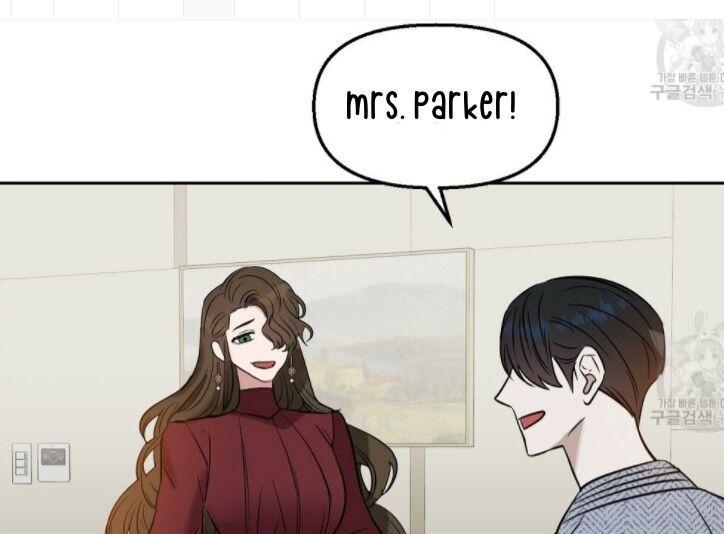 Kiss Me, Liar Chapter 47.1 page 7 - 