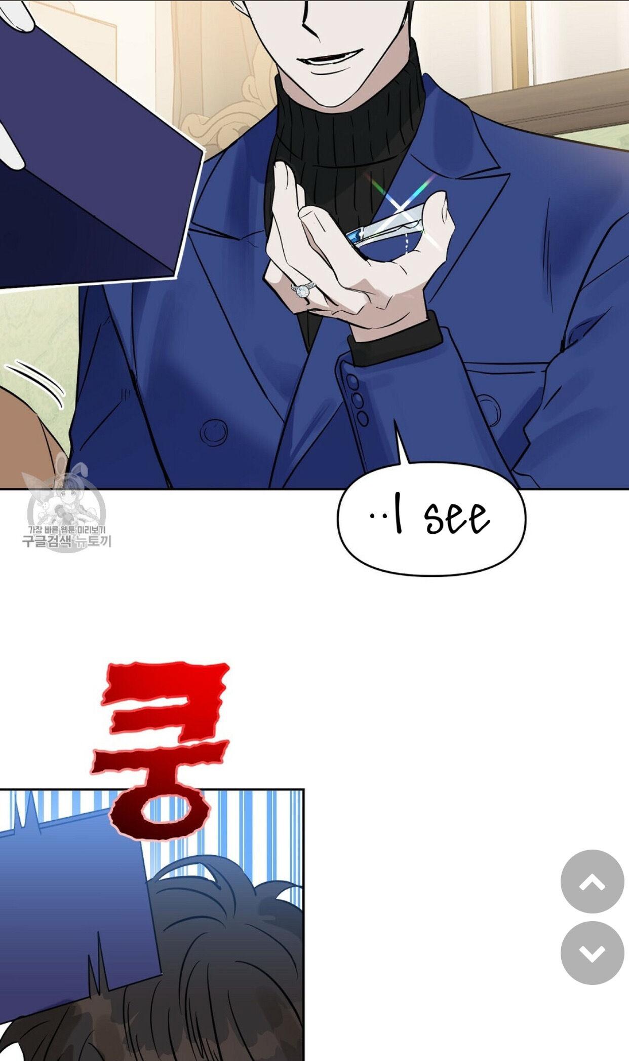 Kiss Me, Liar Chapter 48.1 page 16 - 