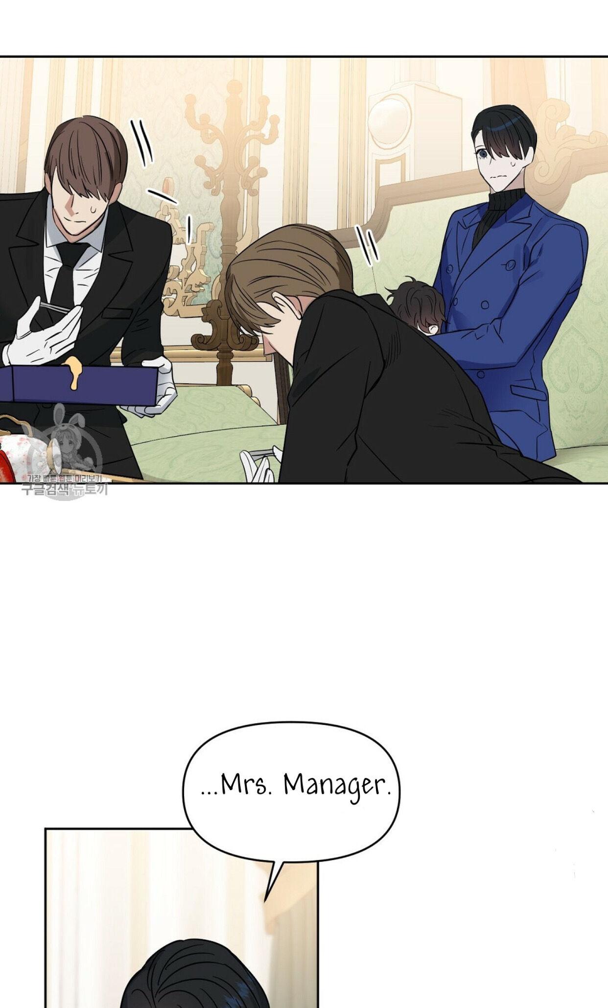 Kiss Me, Liar Chapter 48.1 page 22 - 