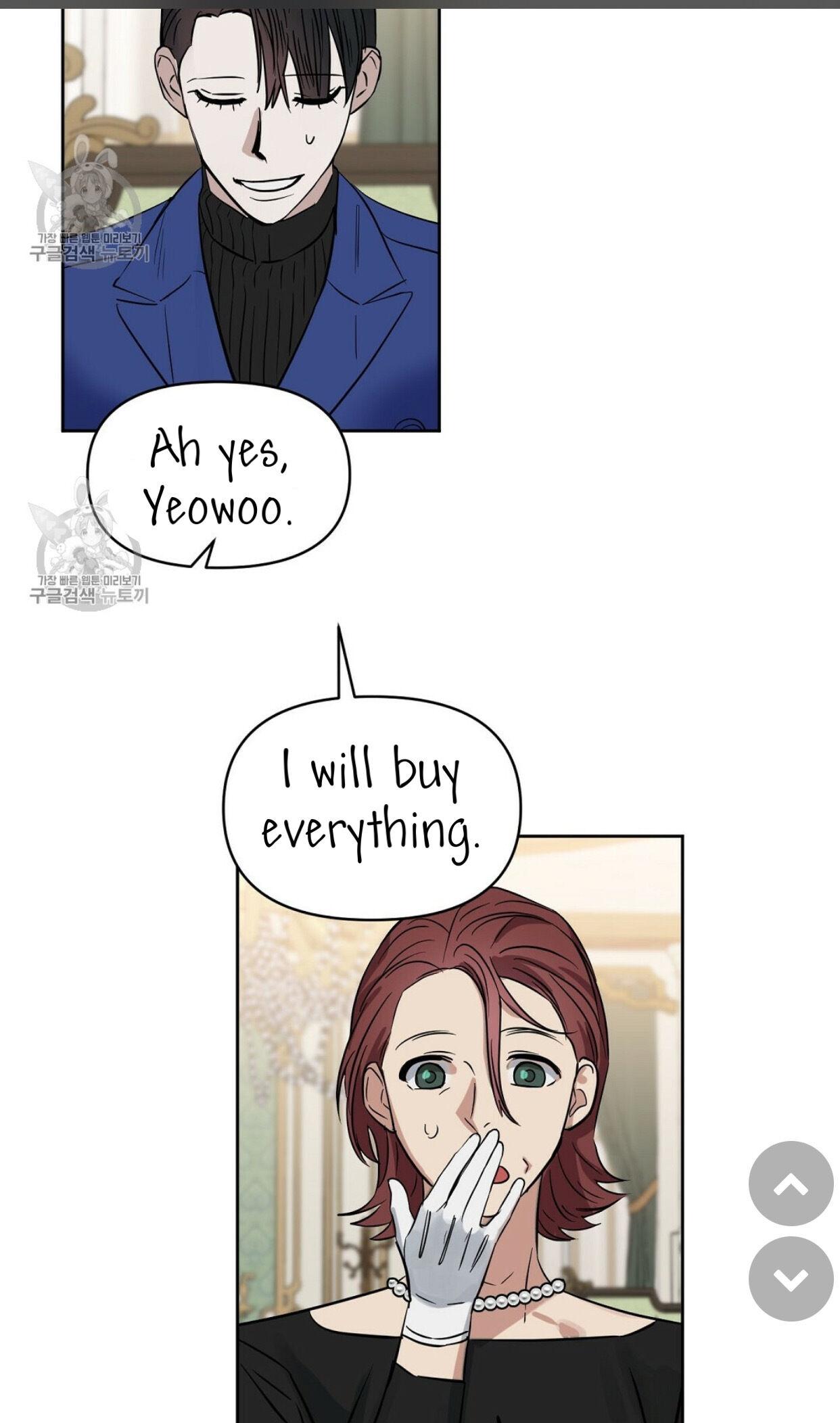 Kiss Me, Liar Chapter 48.1 page 23 - 