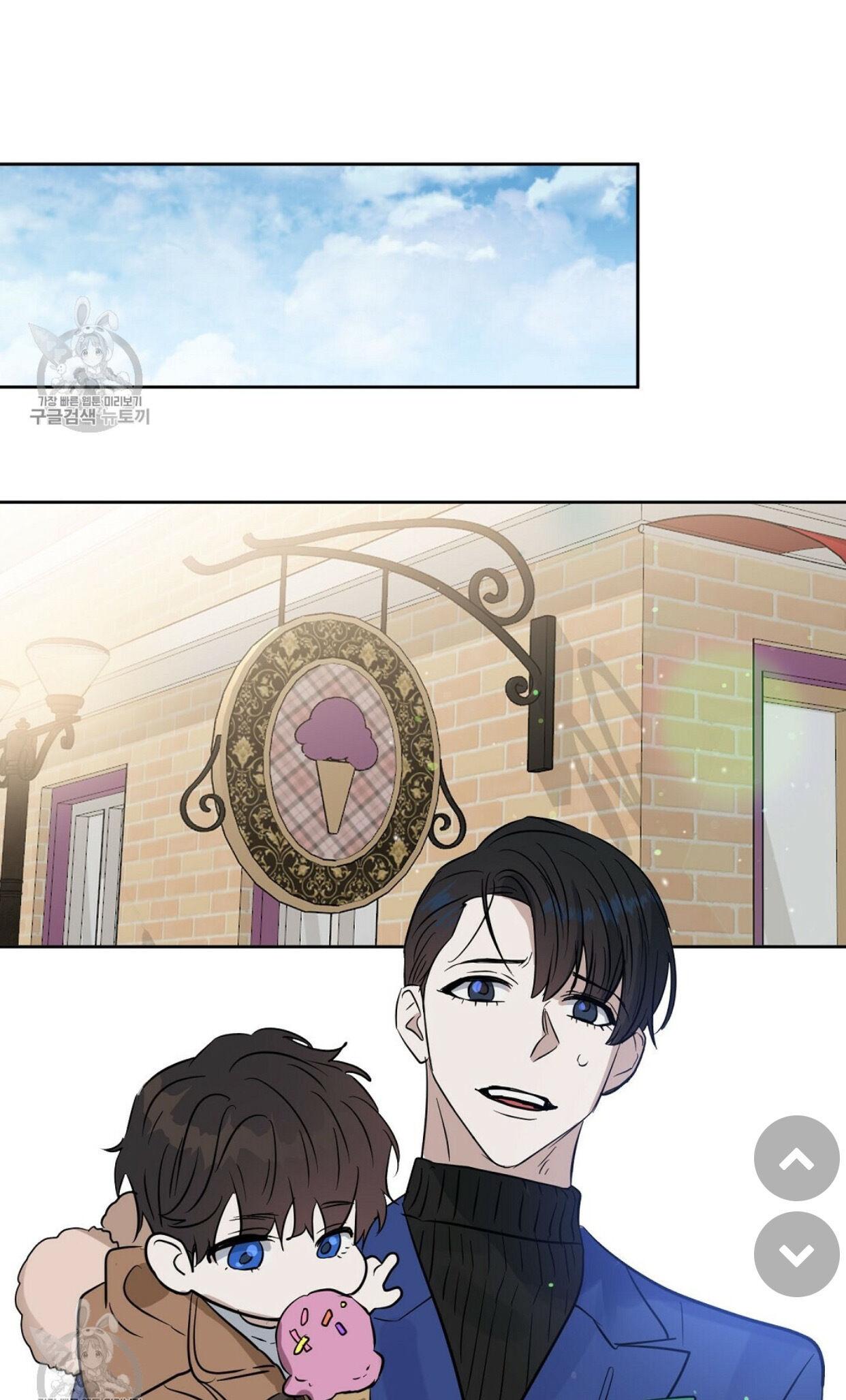 Kiss Me, Liar Chapter 48.1 page 33 - 