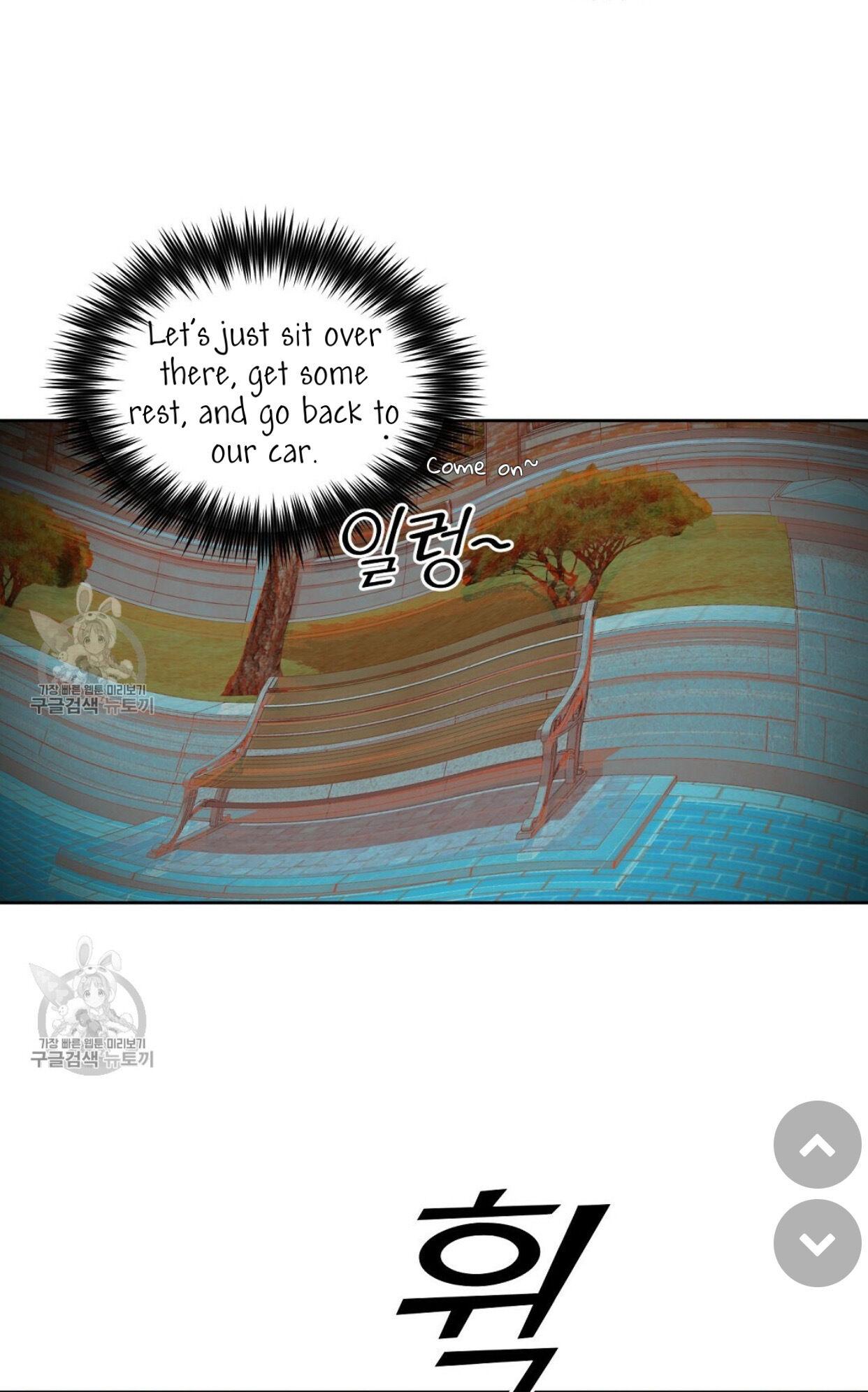 Kiss Me, Liar Chapter 48.1 page 38 - 