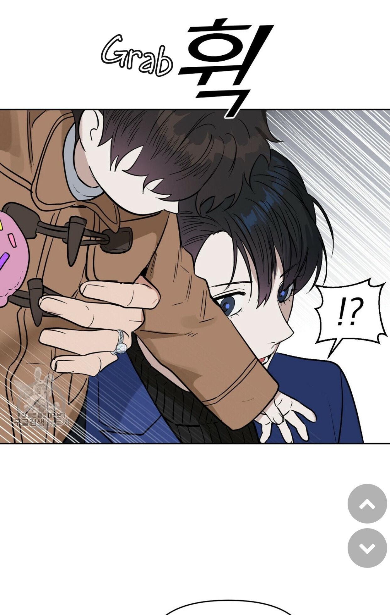 Kiss Me, Liar Chapter 48.1 page 39 - 