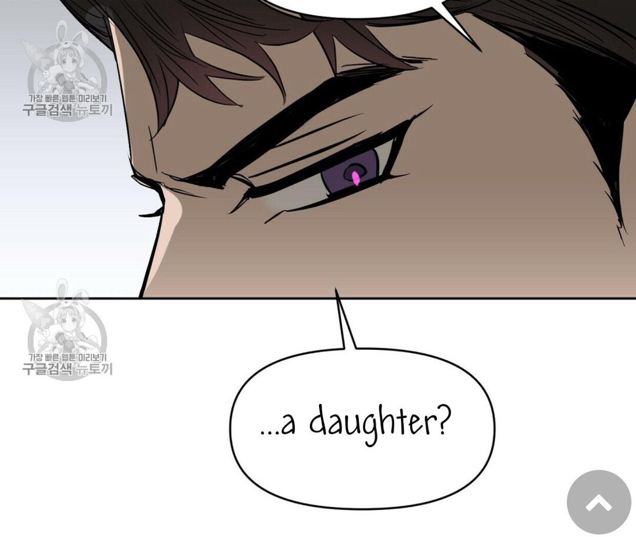 Kiss Me, Liar Chapter 48.1 page 50 - 