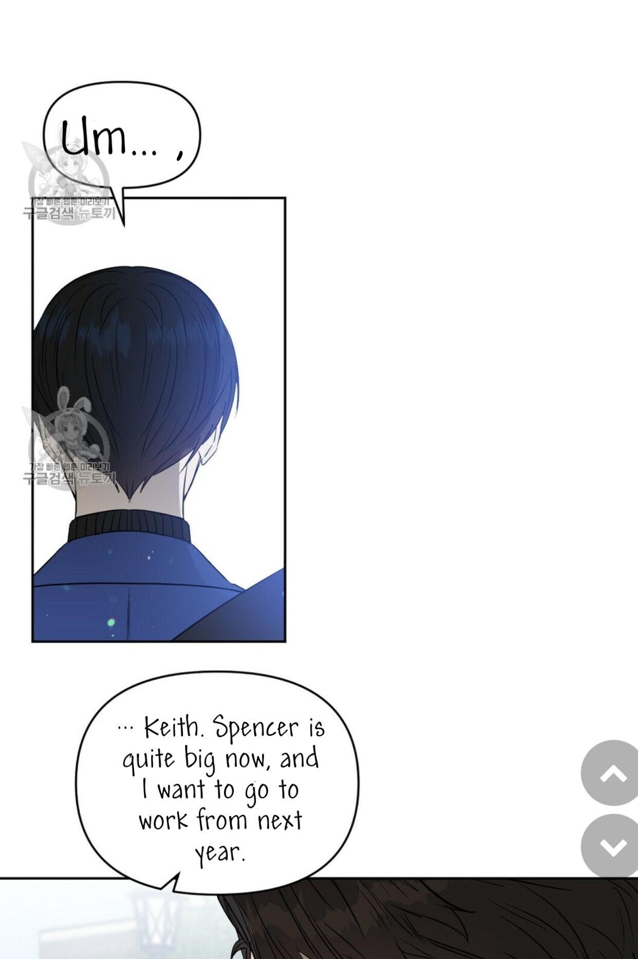 Kiss Me, Liar Chapter 48.1 page 53 - 