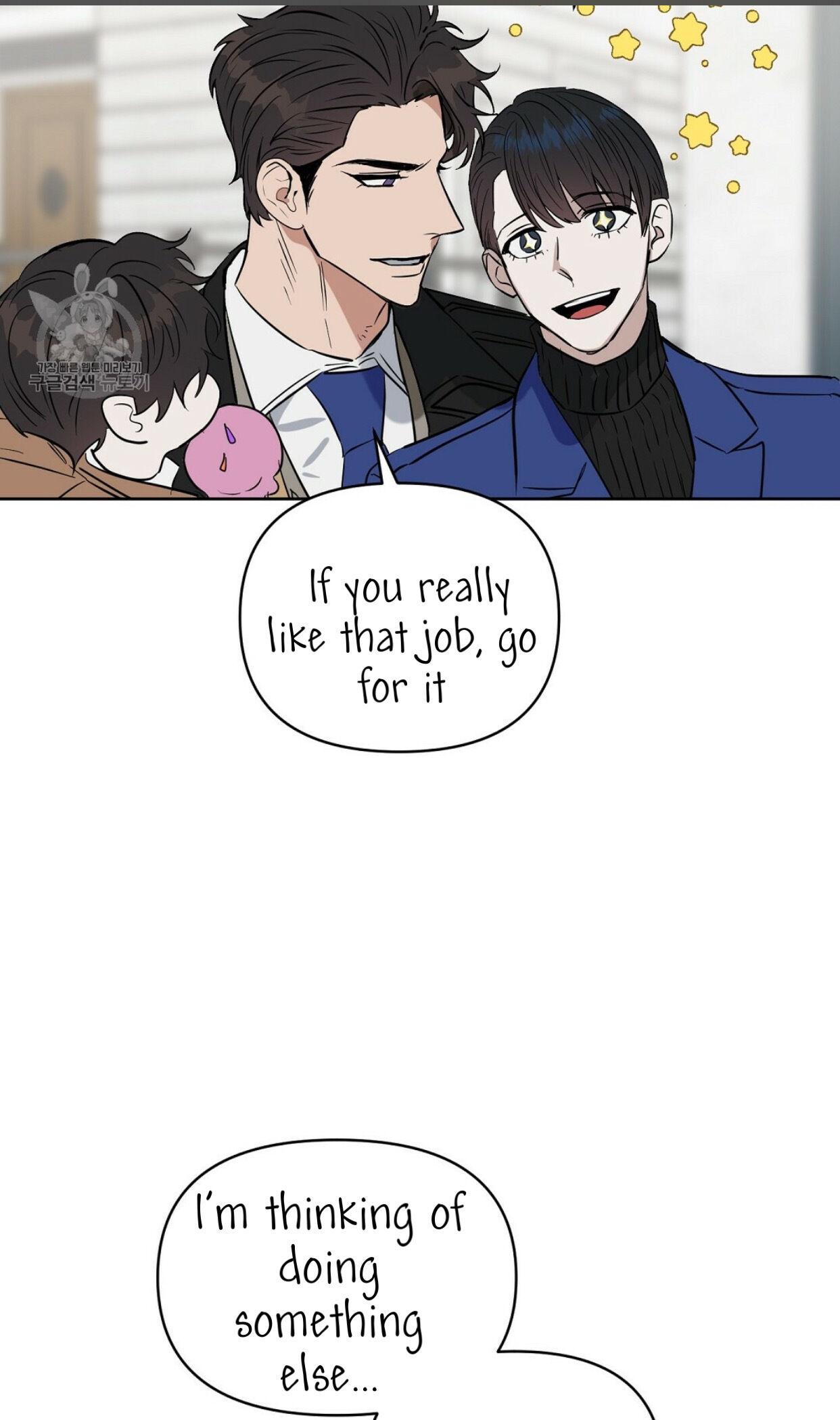 Kiss Me, Liar Chapter 48.1 page 55 - 