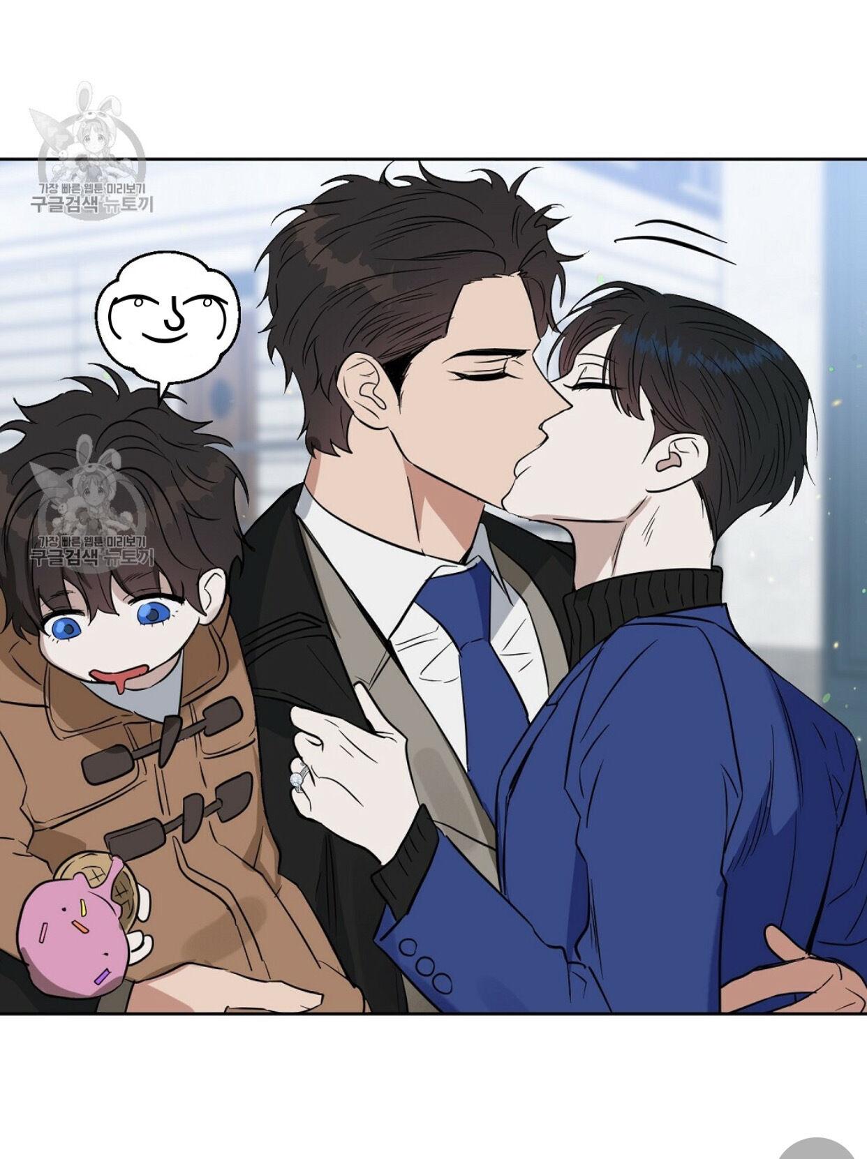 Kiss Me, Liar Chapter 48.1 page 57 - 