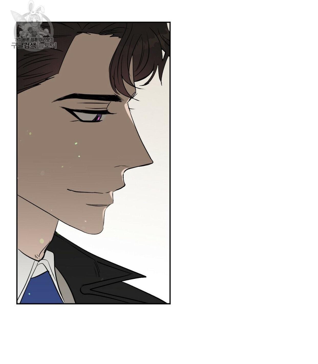 Kiss Me, Liar Chapter 48.1 page 60 - 