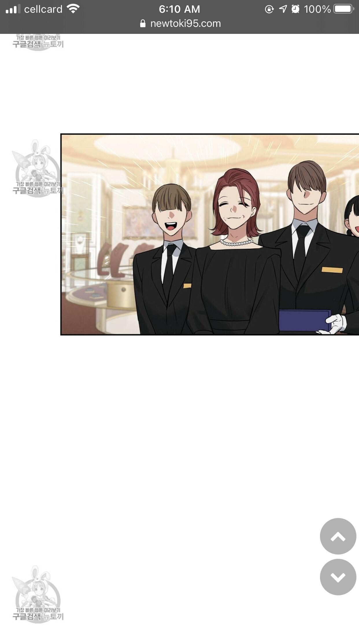Kiss Me, Liar Chapter 48.1 page 7 - 
