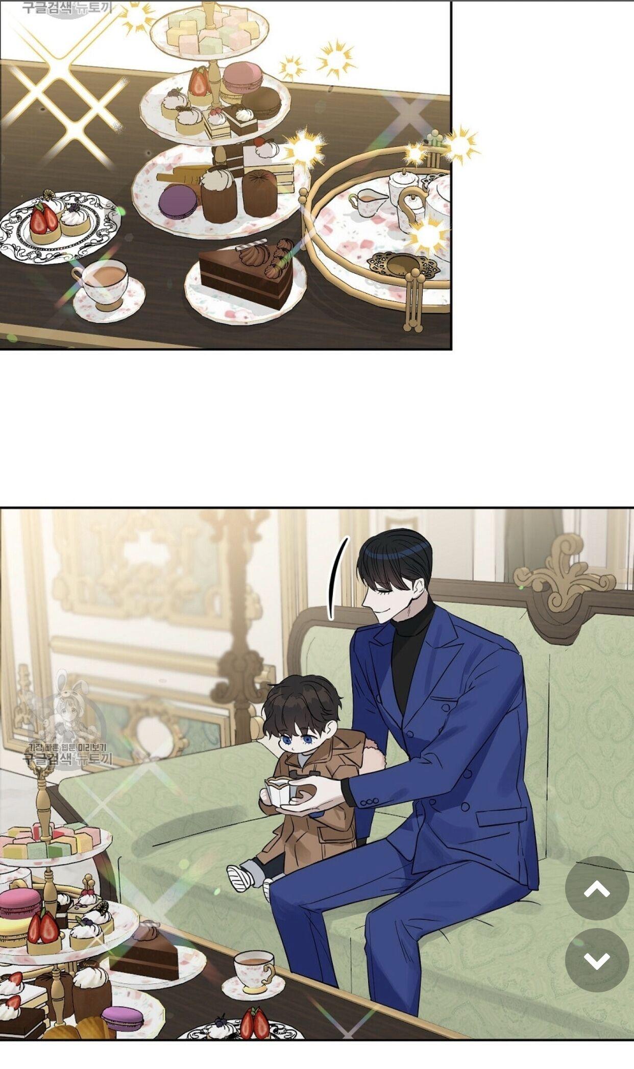 Kiss Me, Liar Chapter 48.1 page 9 - 