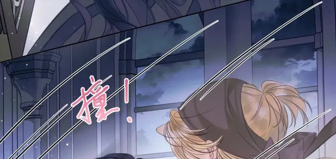 Kiss Me Redeem Me Chapter 1 page 110 - 