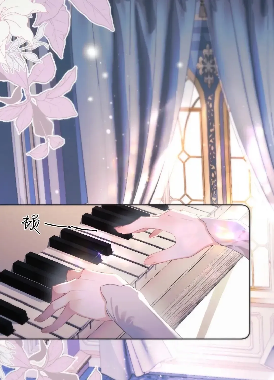 Kiss Me Redeem Me Chapter 1 page 55 - 