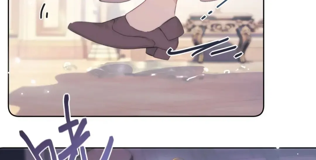 Kiss Me Redeem Me Chapter 1 page 86 - 
