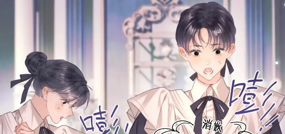 Kiss Me Redeem Me Chapter 1 page 90 - 