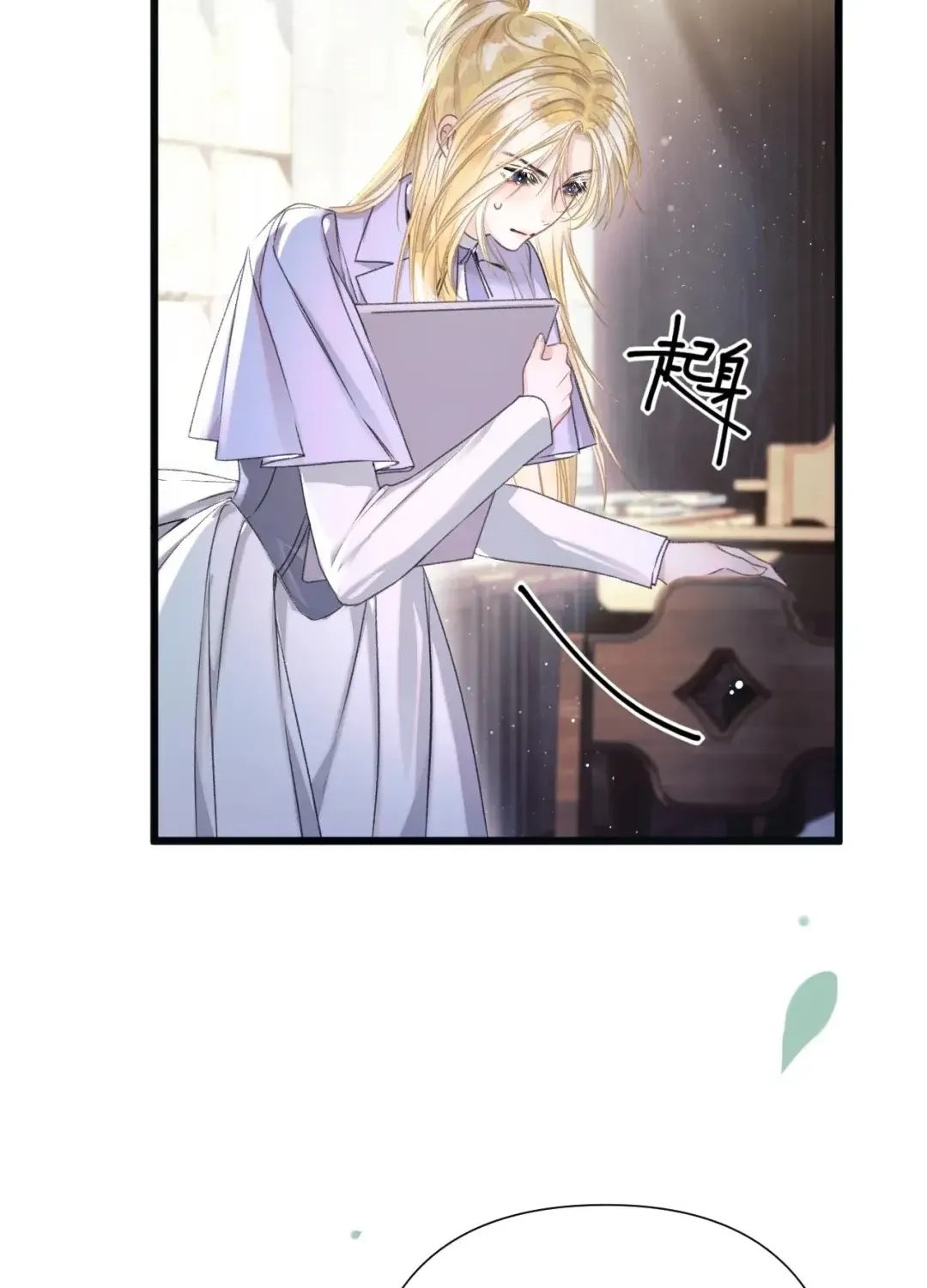 Kiss Me Redeem Me Chapter 10 page 21 - 
