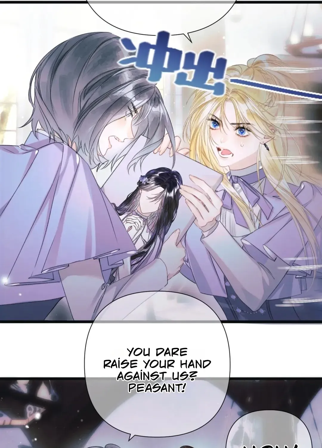 Kiss Me Redeem Me Chapter 10 page 31 - 