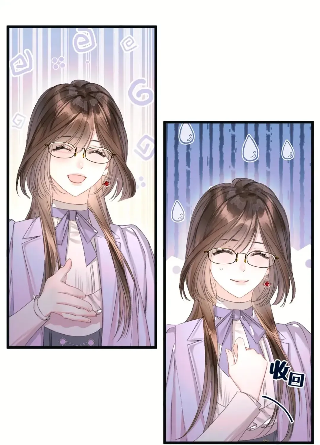 Kiss Me Redeem Me Chapter 10 page 67 - 