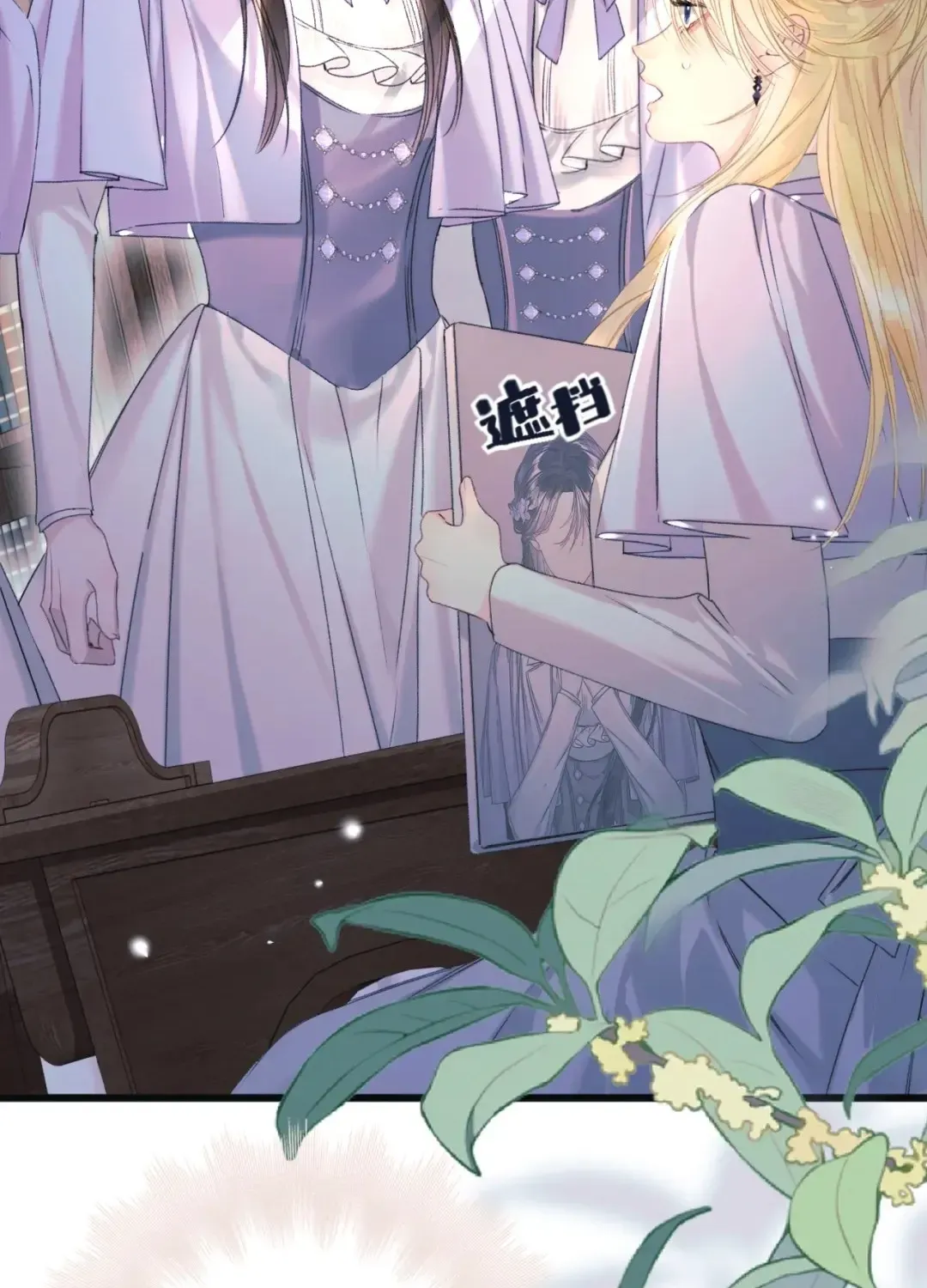 Kiss Me Redeem Me Chapter 10 page 9 - 