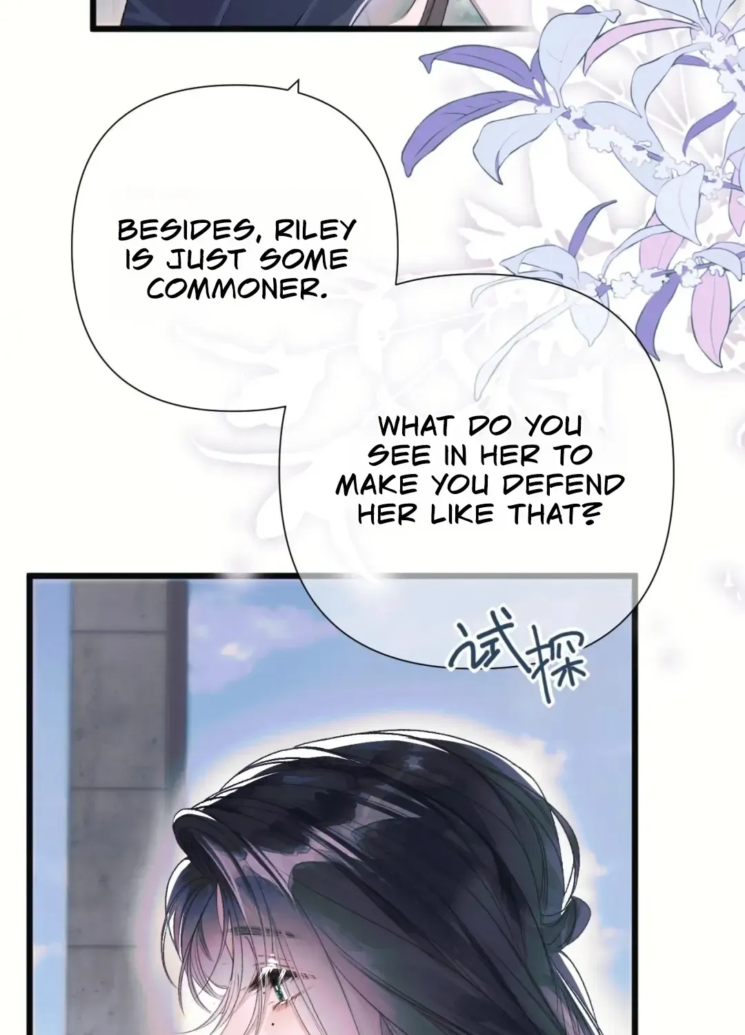 Kiss Me Redeem Me Chapter 11 page 3 - 