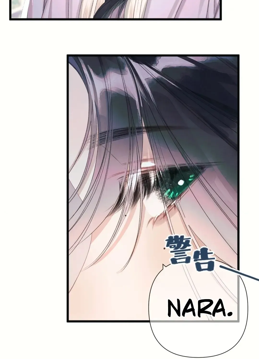 Kiss Me Redeem Me Chapter 11 page 5 - 