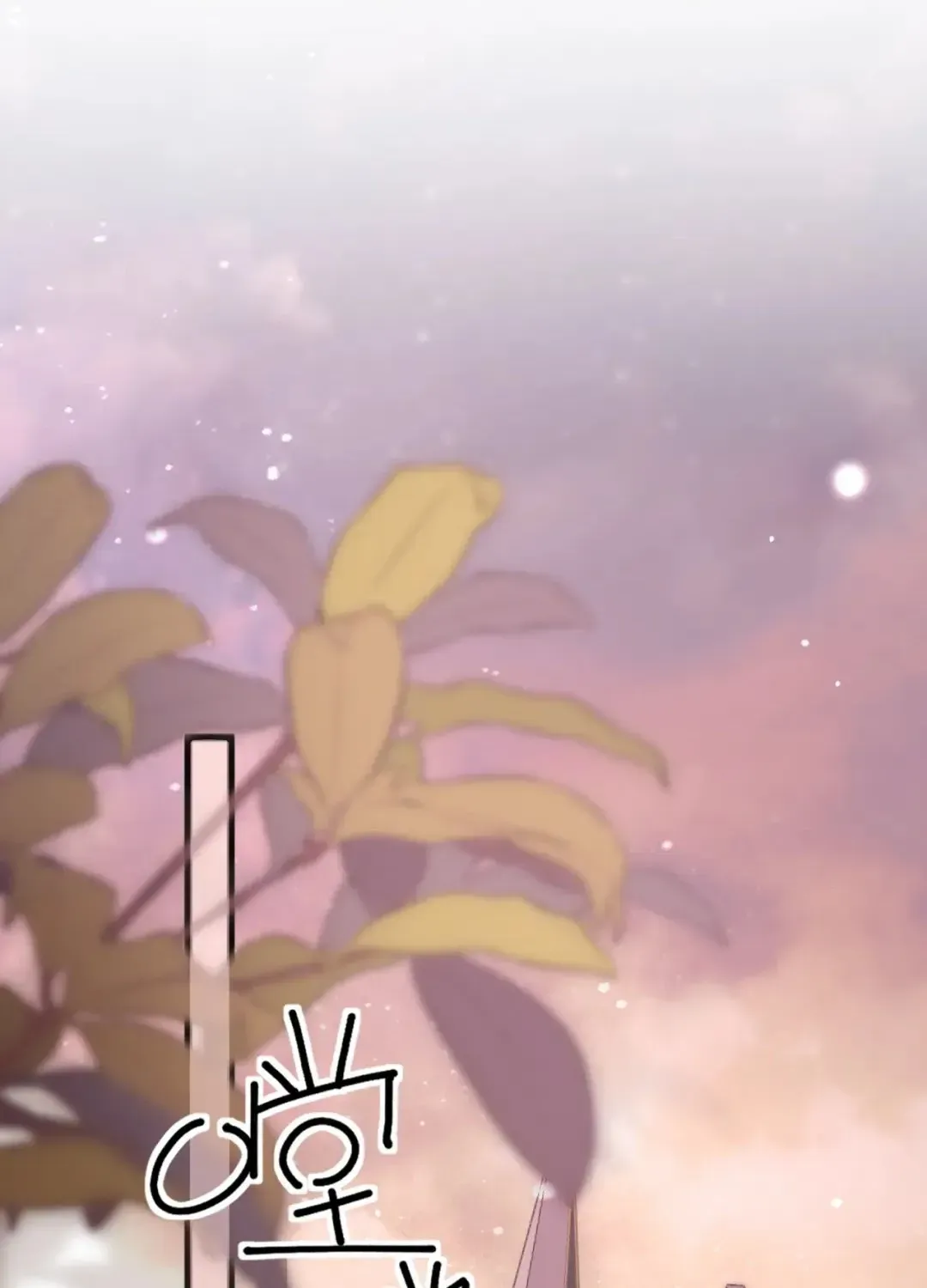 Kiss Me Redeem Me Chapter 11 page 65 - 