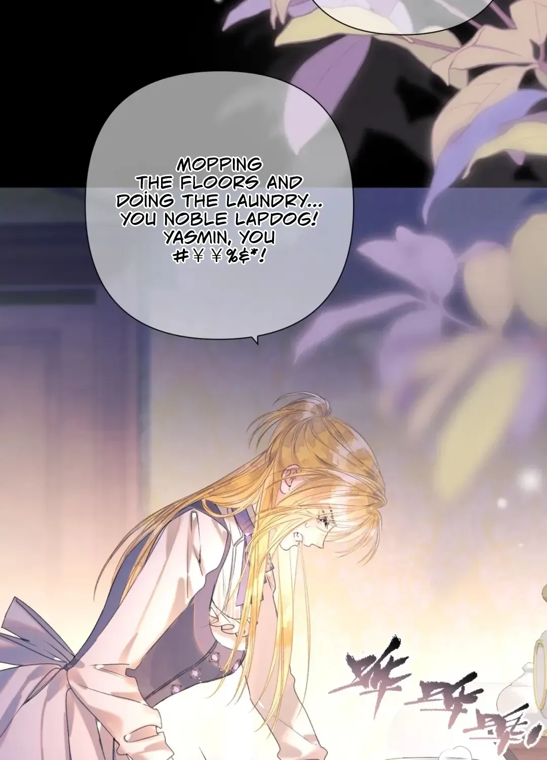 Kiss Me Redeem Me Chapter 11 page 75 - 