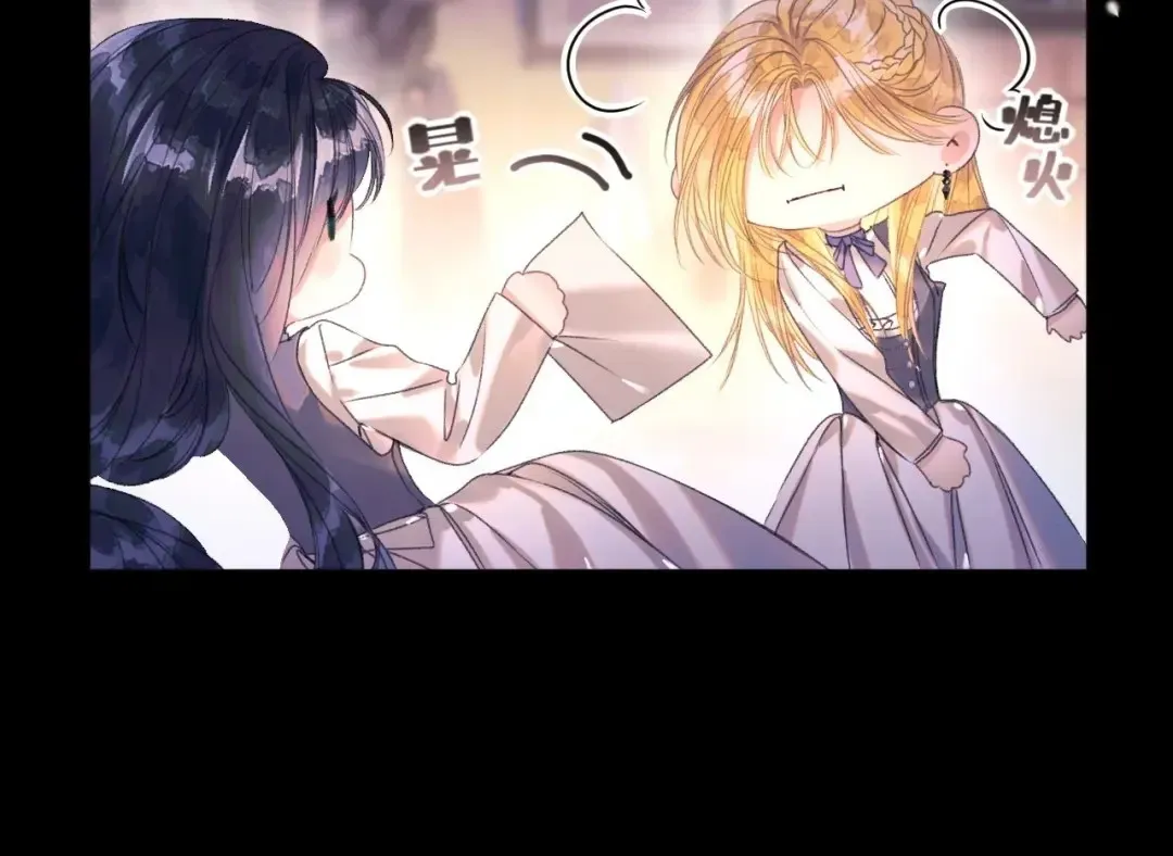 Kiss Me Redeem Me Chapter 11 page 85 - 