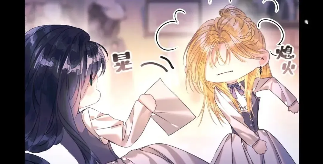 Kiss Me Redeem Me Chapter 12 page 12 - 