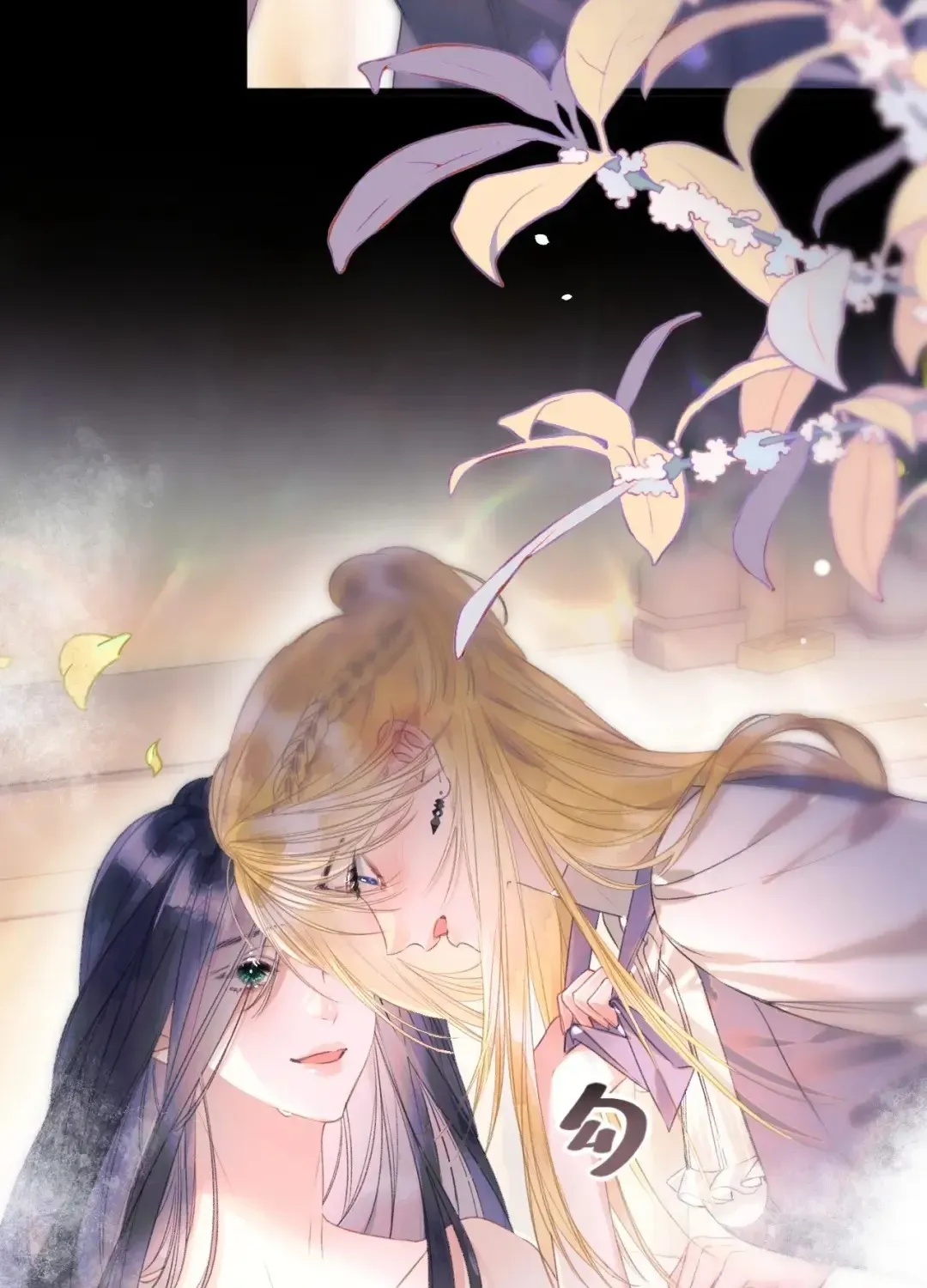 Kiss Me Redeem Me Chapter 12 page 37 - 